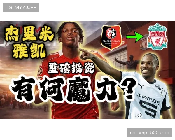 雷恩防线遭遇毁灭性打击,雅凯转会多名后卫因伤缺阵